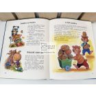 Álomba ringató esti mesék