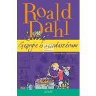 Georgie és a csodaszérum