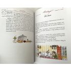 Négy évszak a Vadrózsa utcában