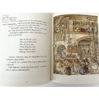 Szederberek összes meséje