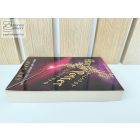 Ki kicsoda Harry Potter világában