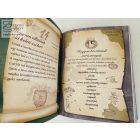 A varázslat órája