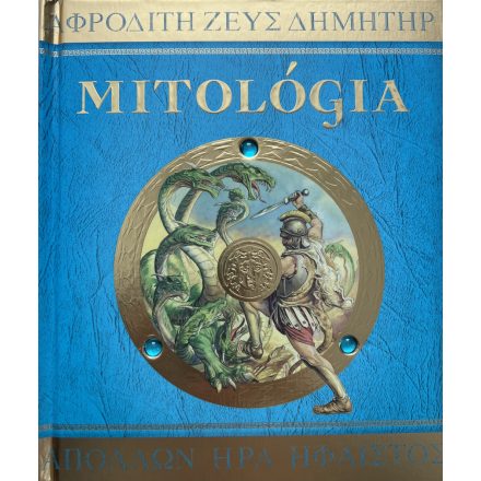 Mitológia