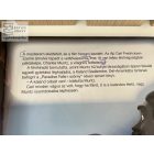 Fel - Walt Disney klasszikus